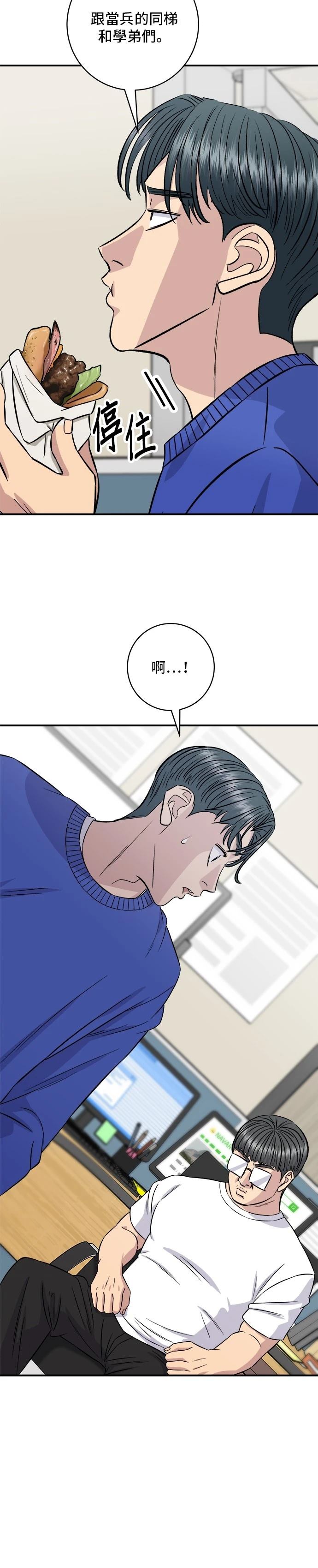 第 44 页