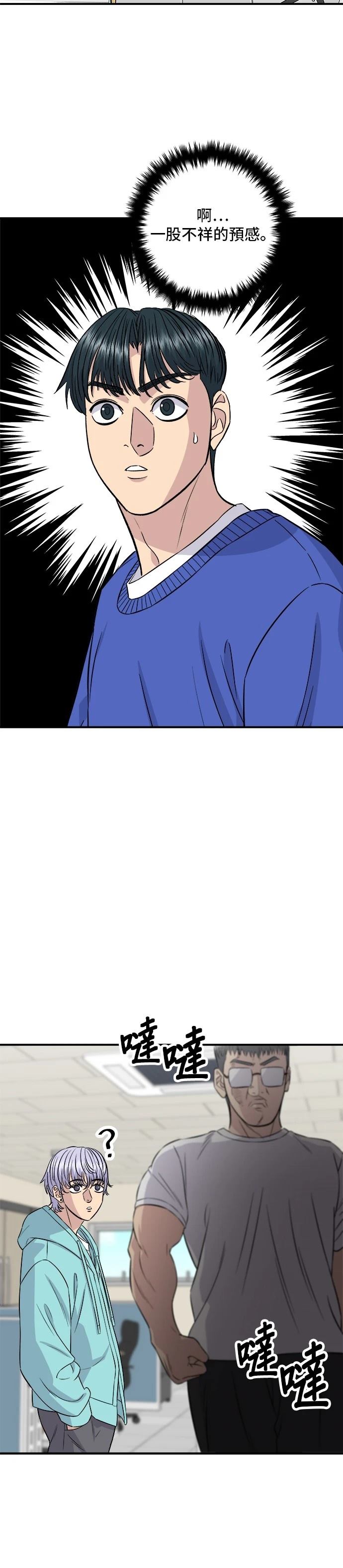 第 46 页