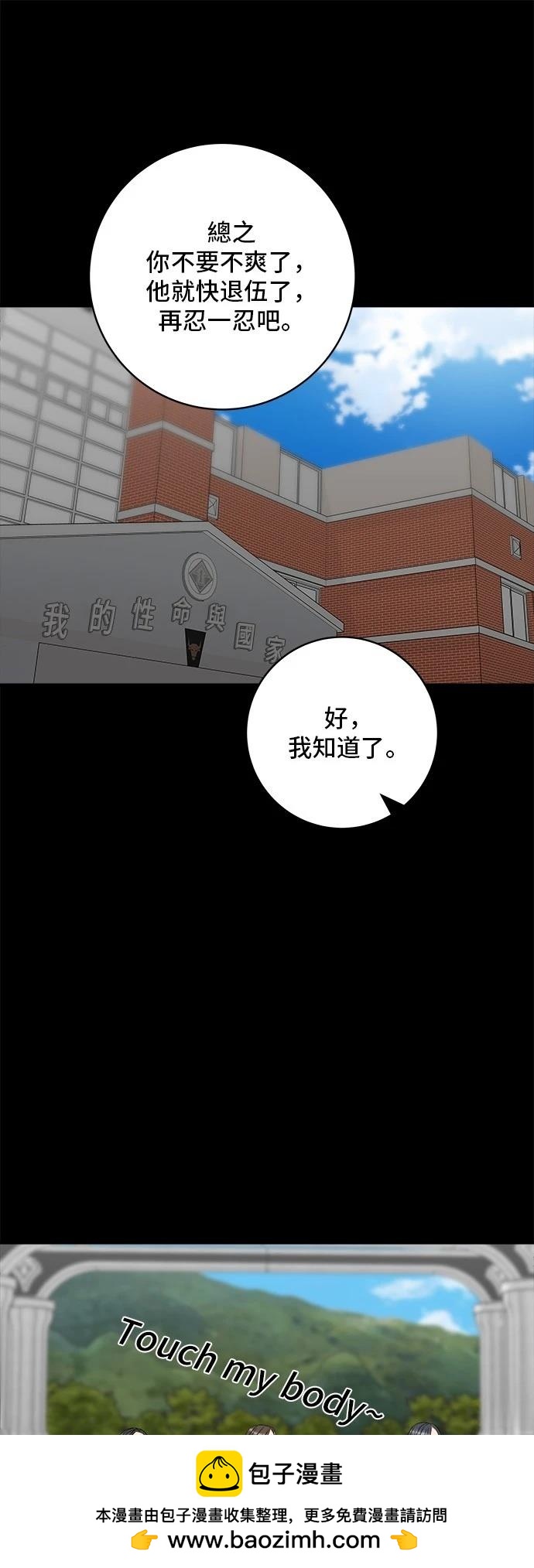 第 50 页