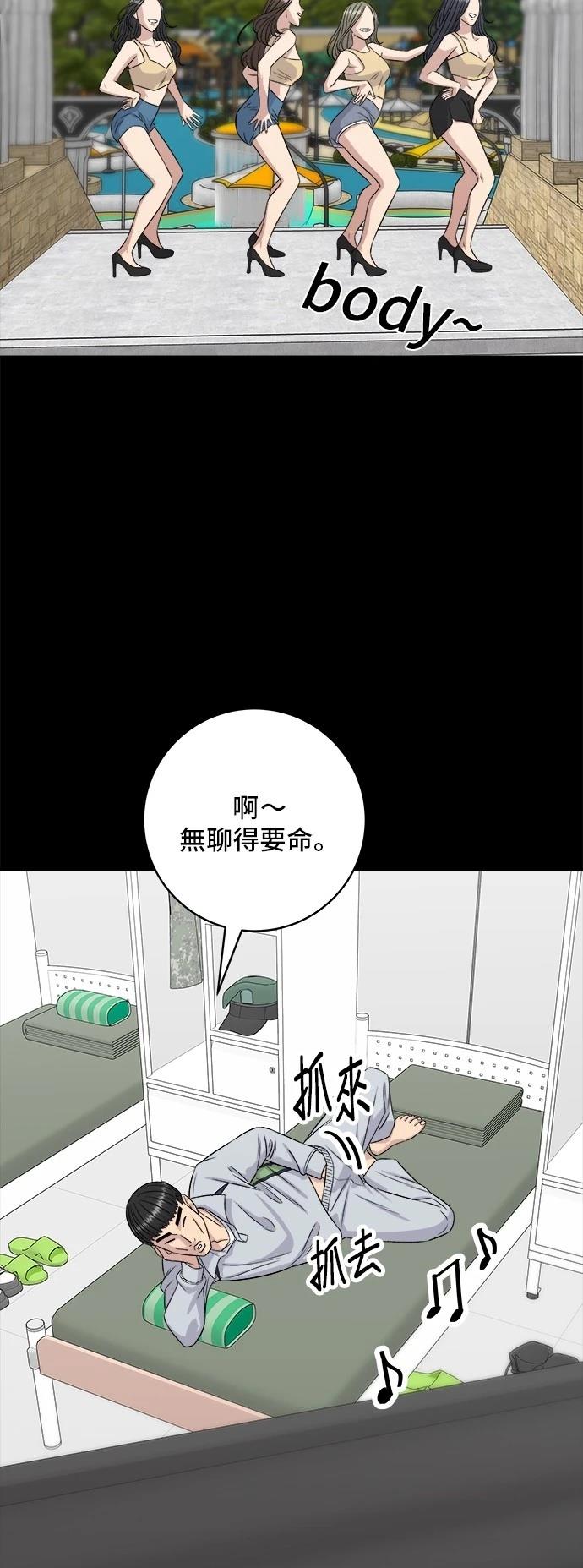 第 51 页