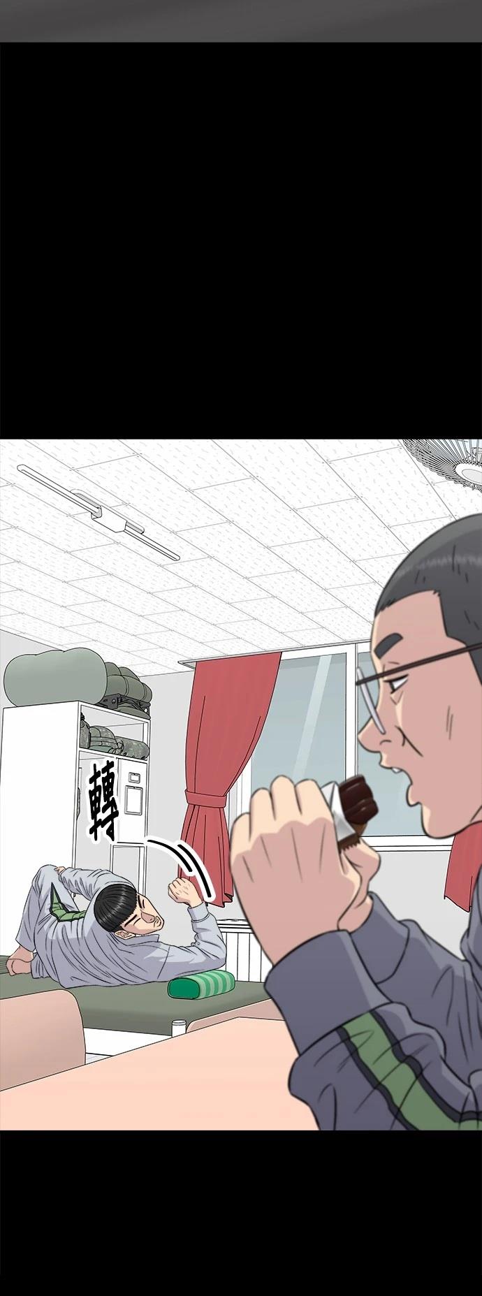 第 52 页