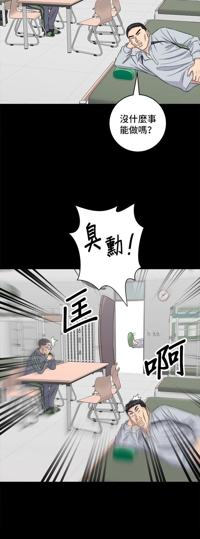 第 55 页