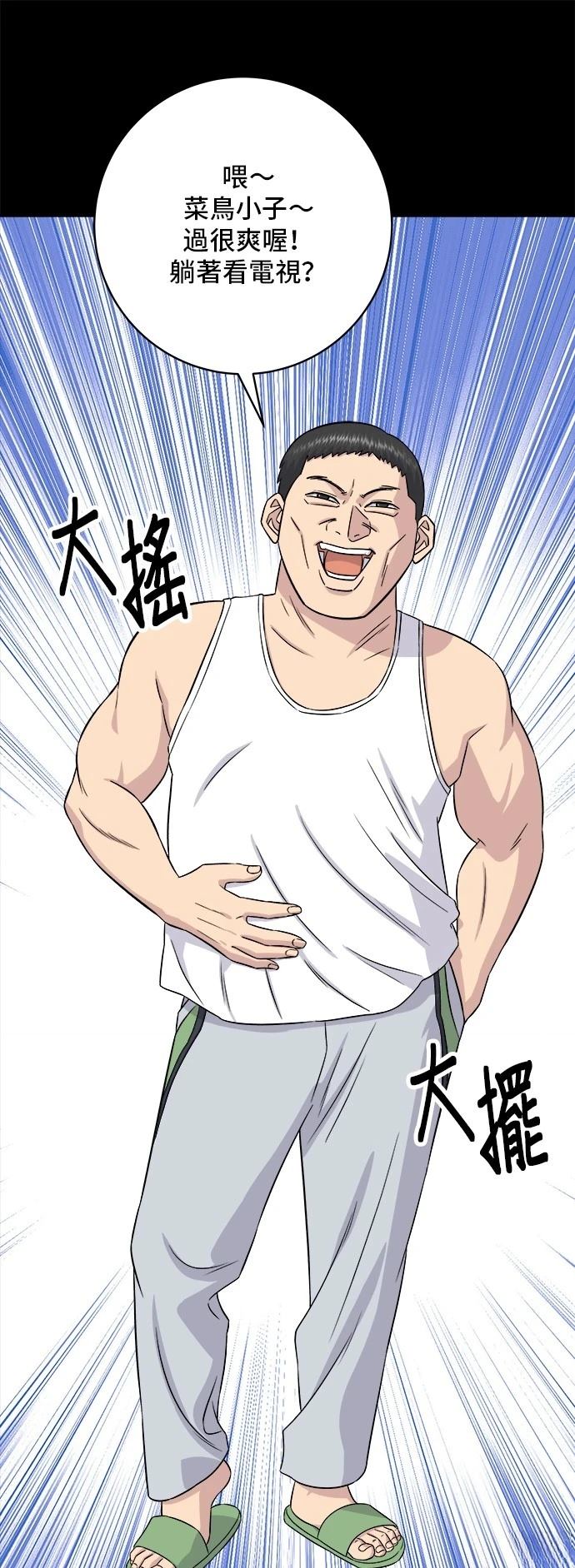 第 56 页