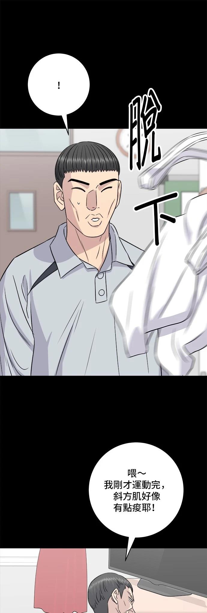 第 59 页