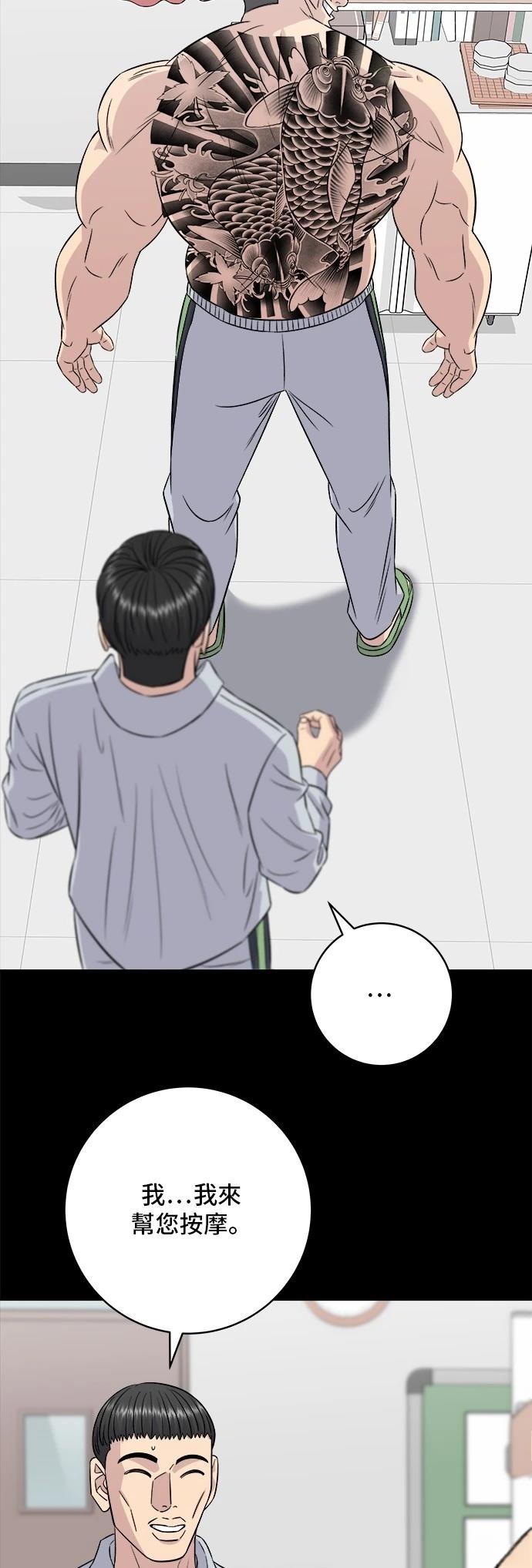 第 60 页
