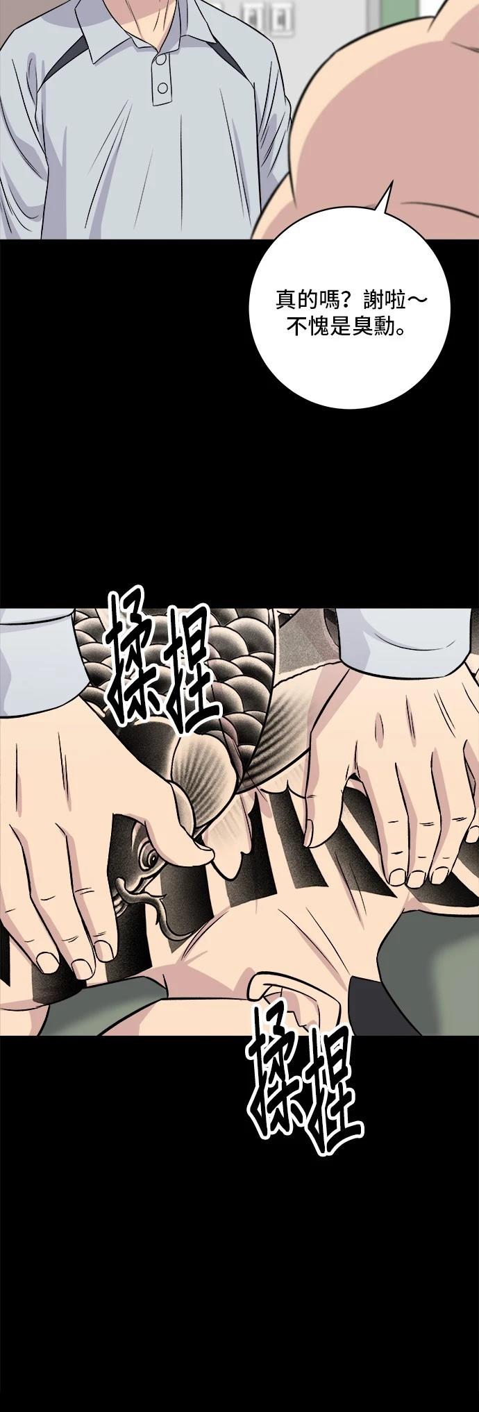 第 61 页