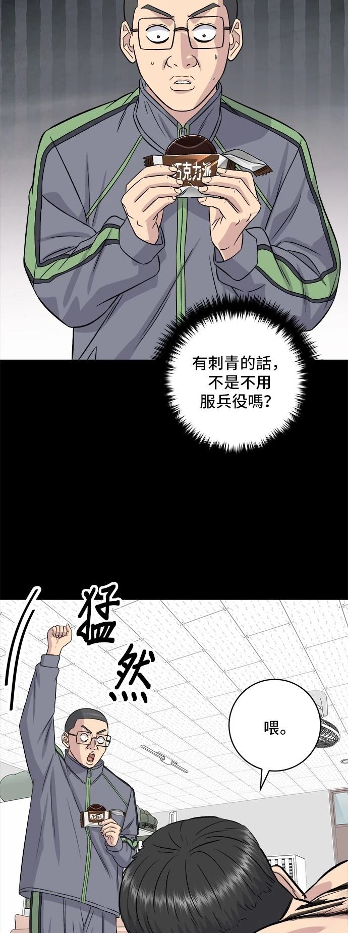 第 63 页