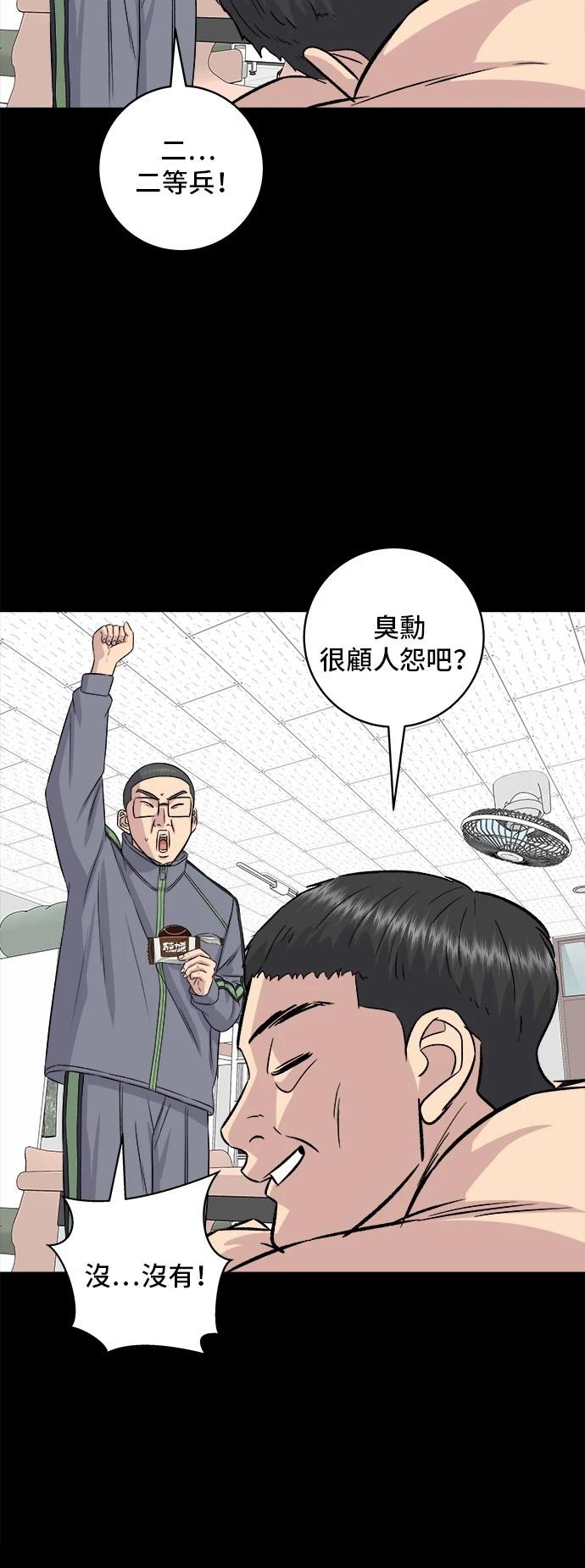 第 64 页
