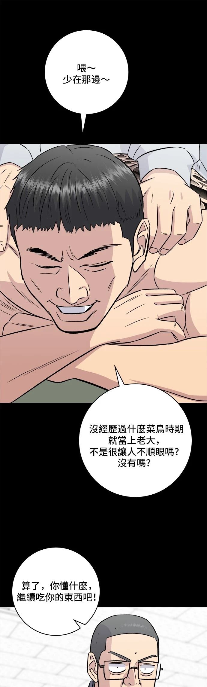 第 65 页