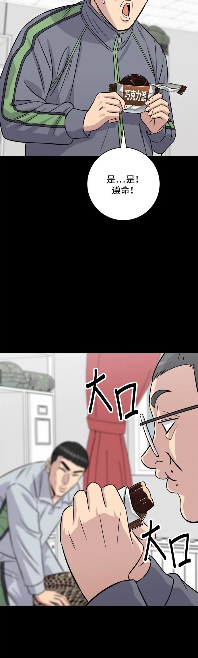 第 66 页