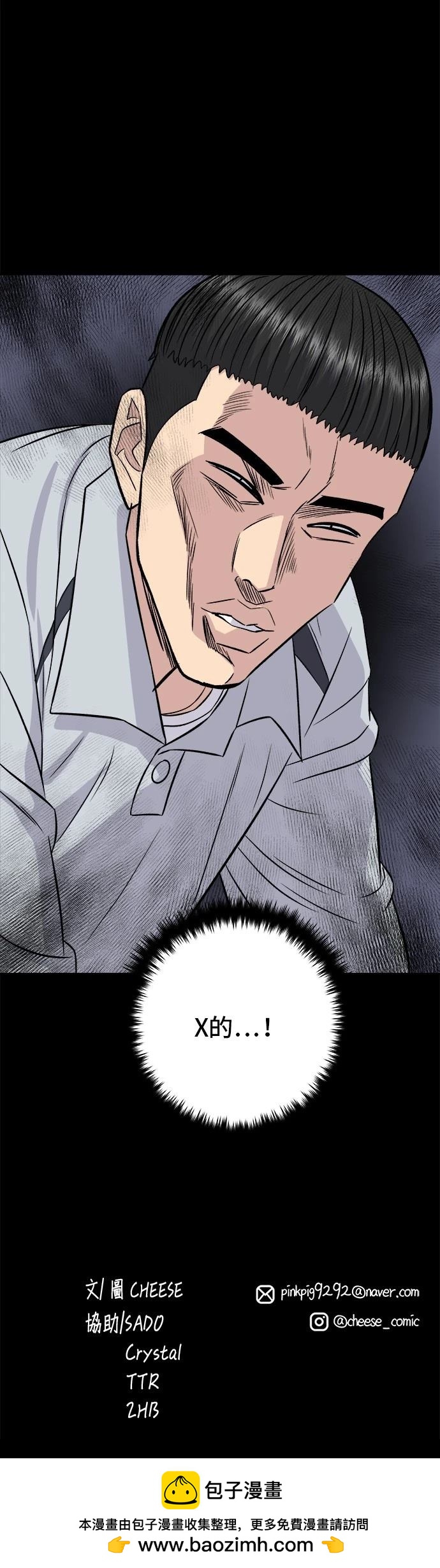 第 67 页