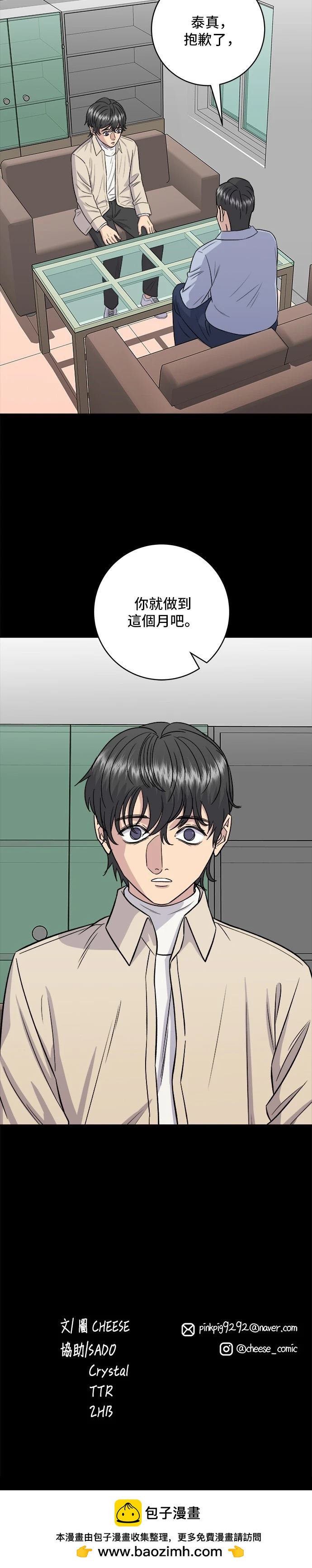 第 39 页