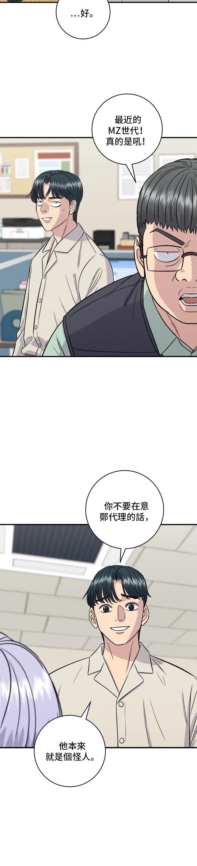 第 38 页