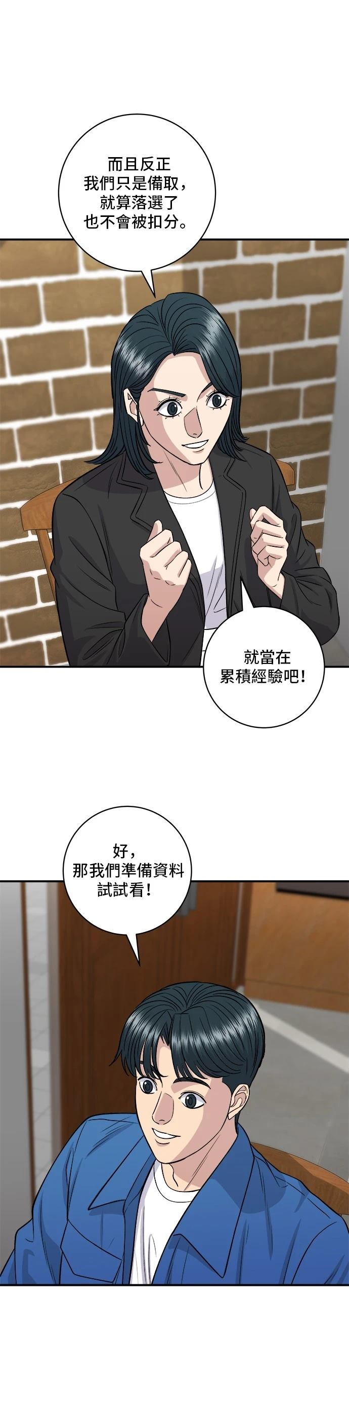 第 46 页