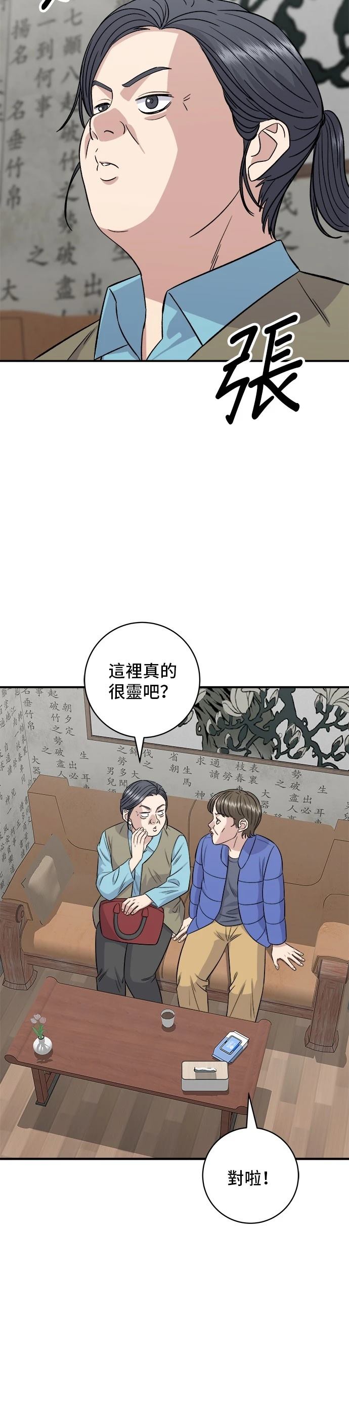第 45 页