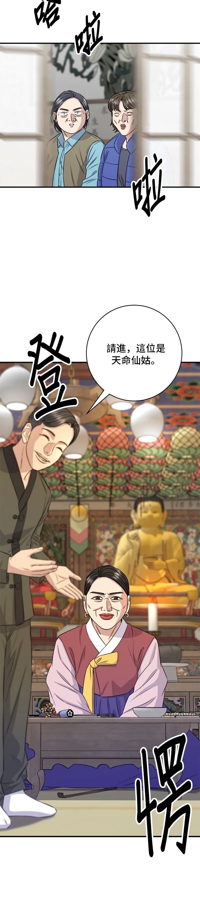 第 49 页