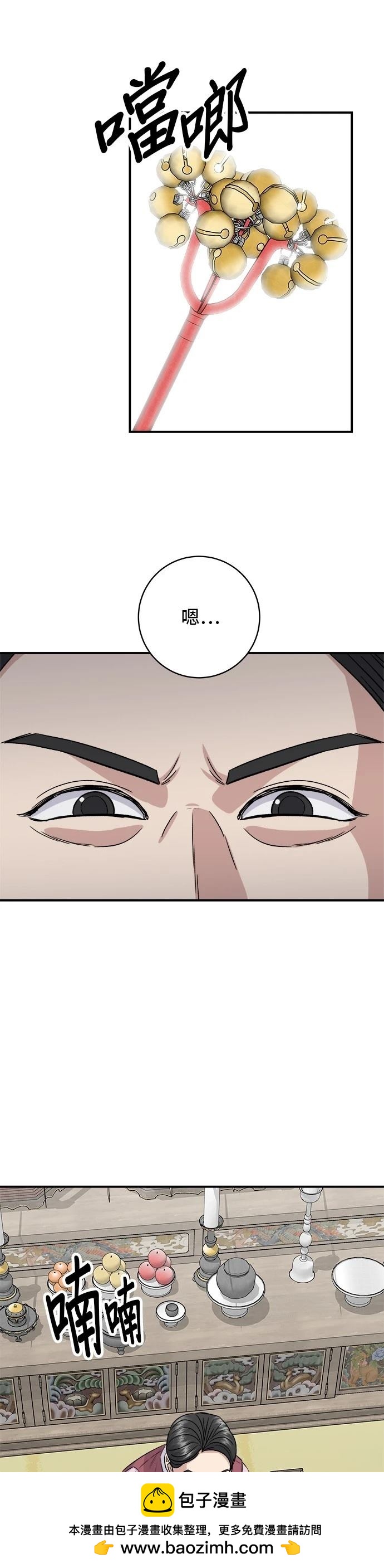 第 50 页