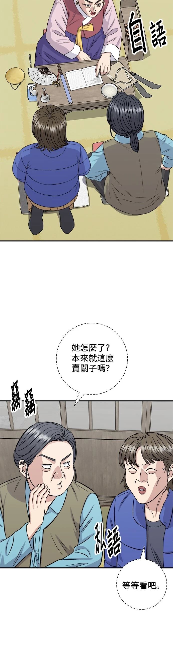第 51 页