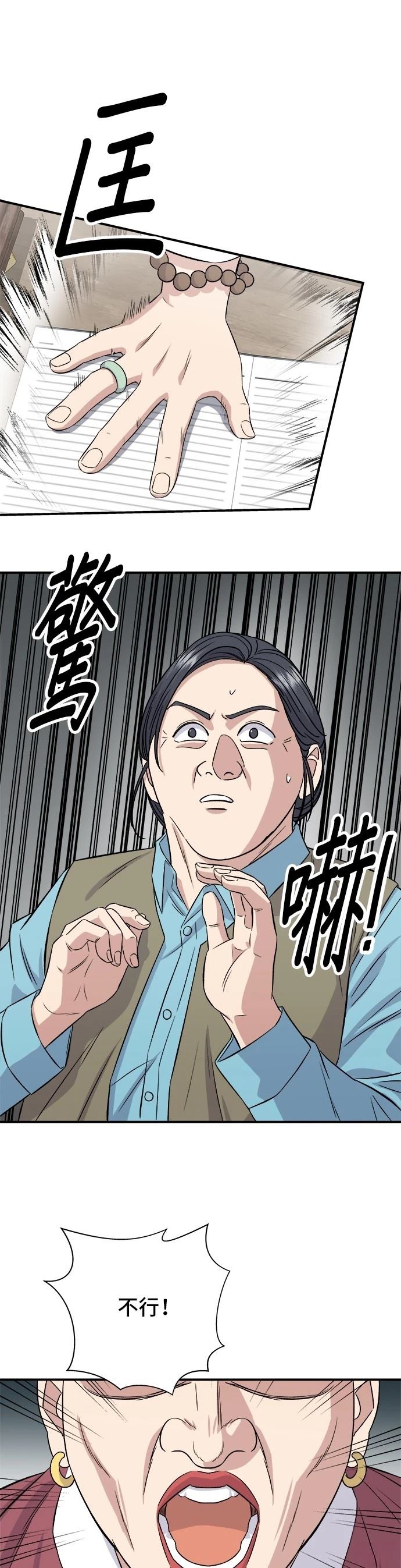 第 52 页