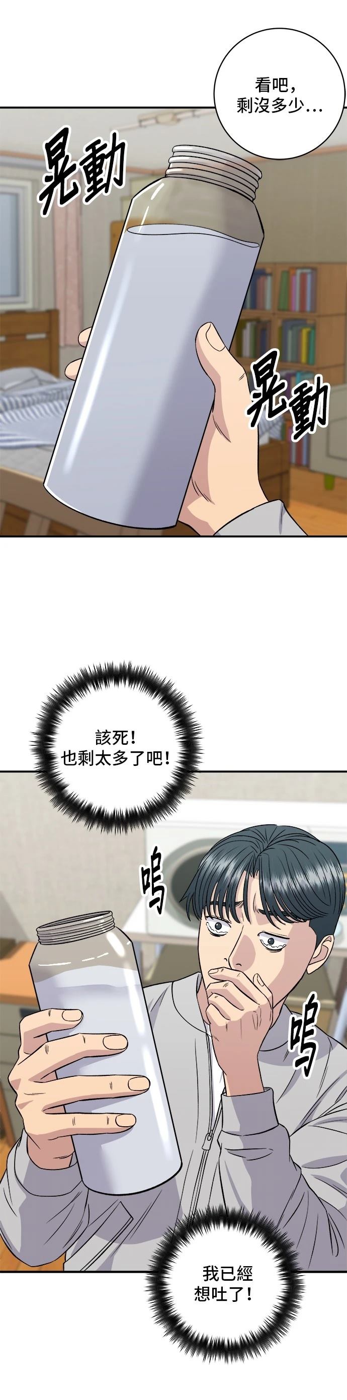 第 35 页