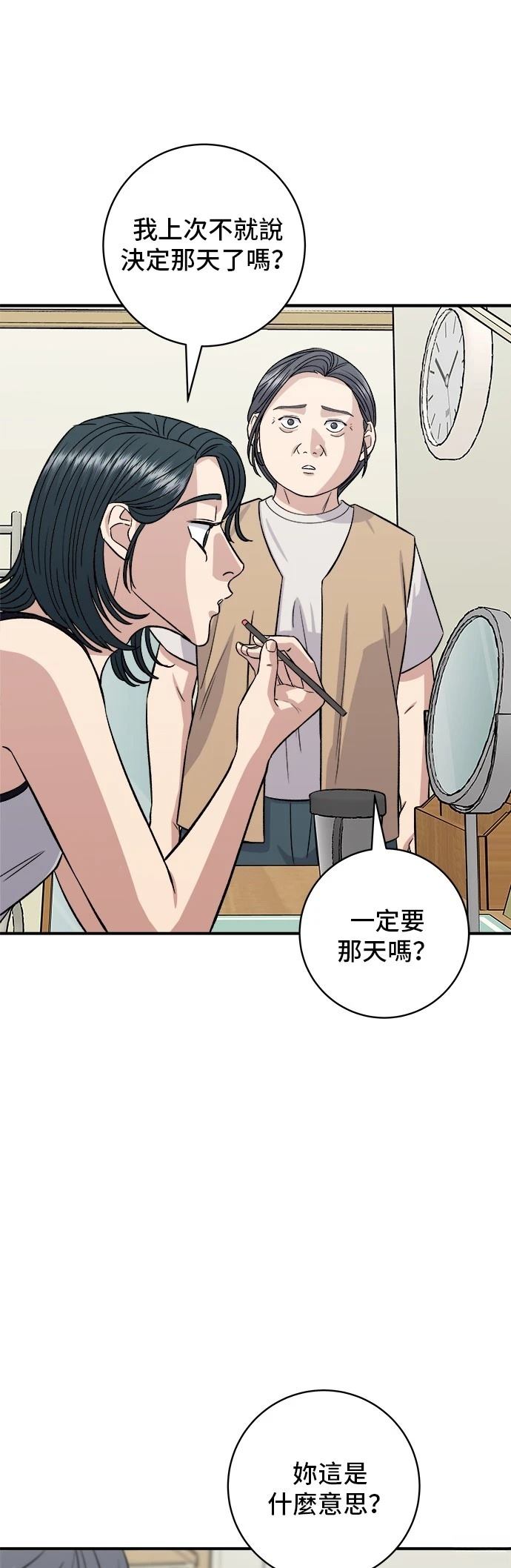 第 52 页