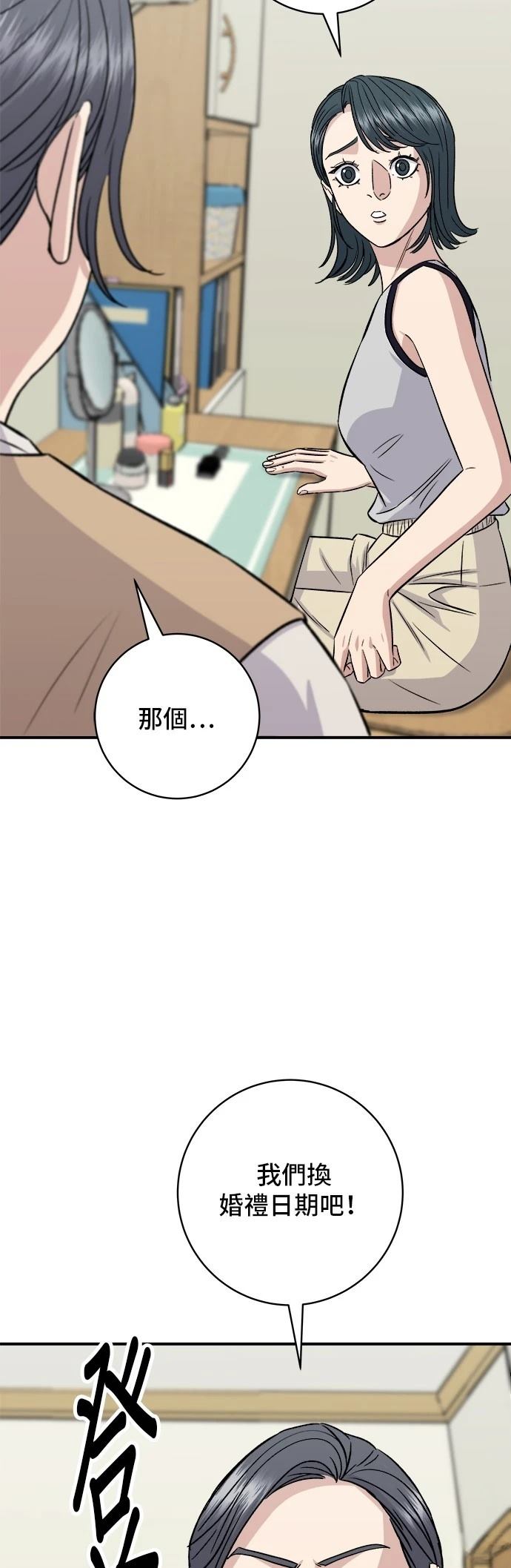 第 53 页
