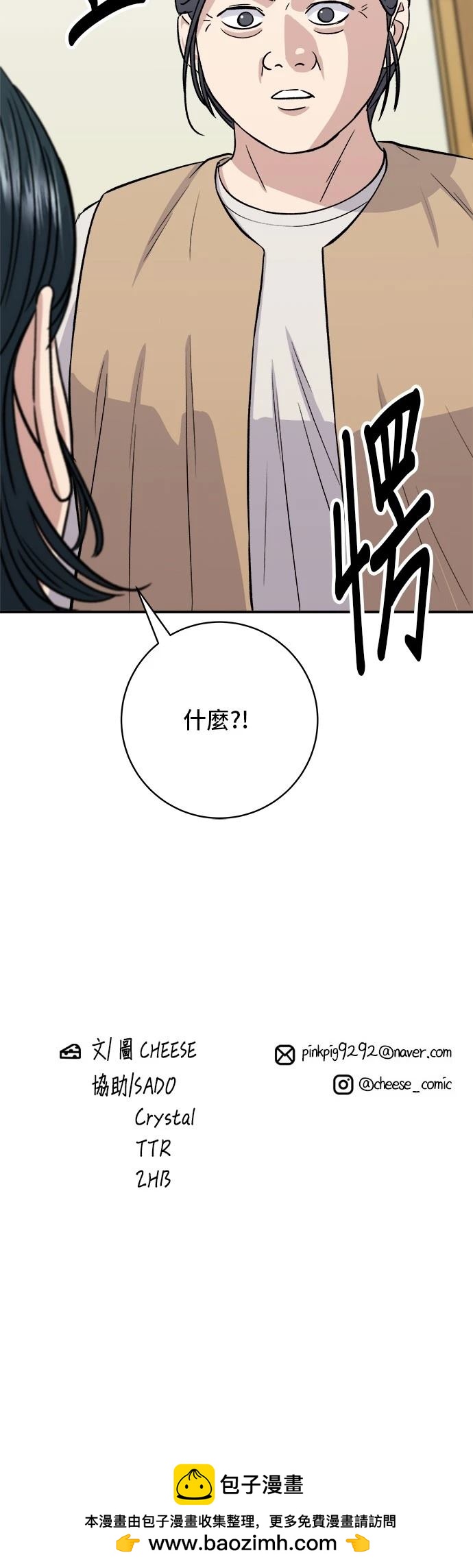 第 54 页