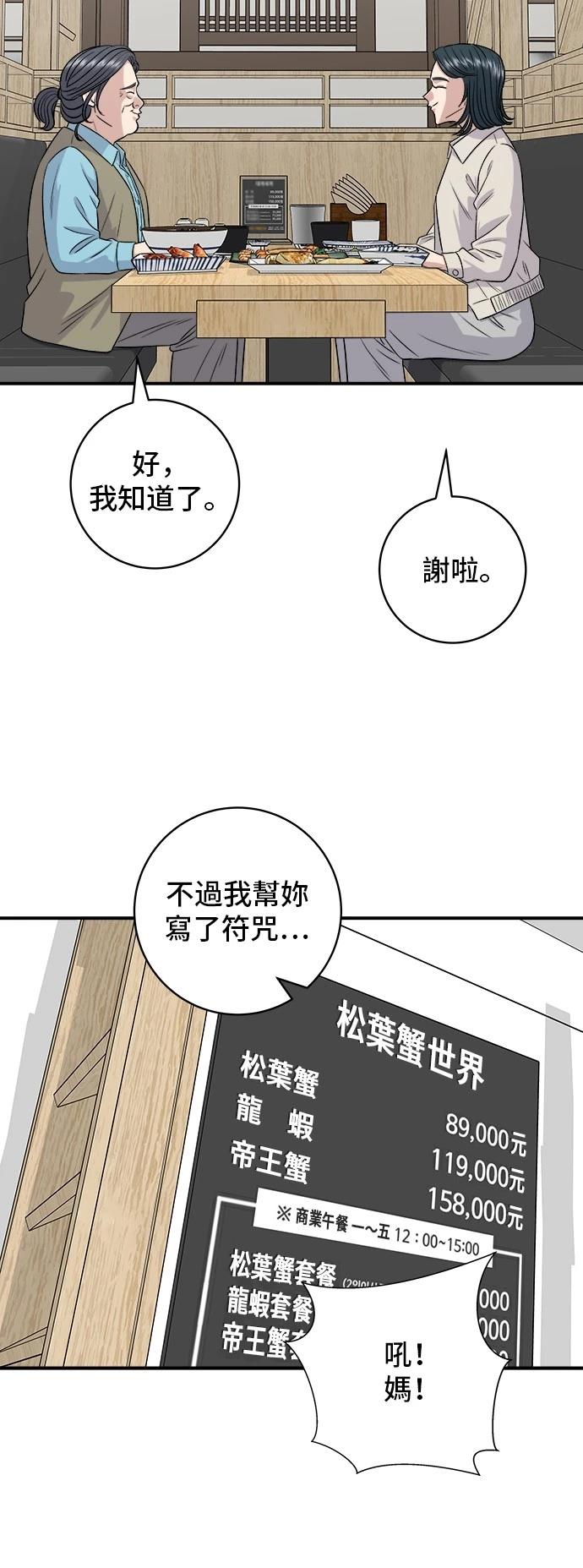 第 52 页