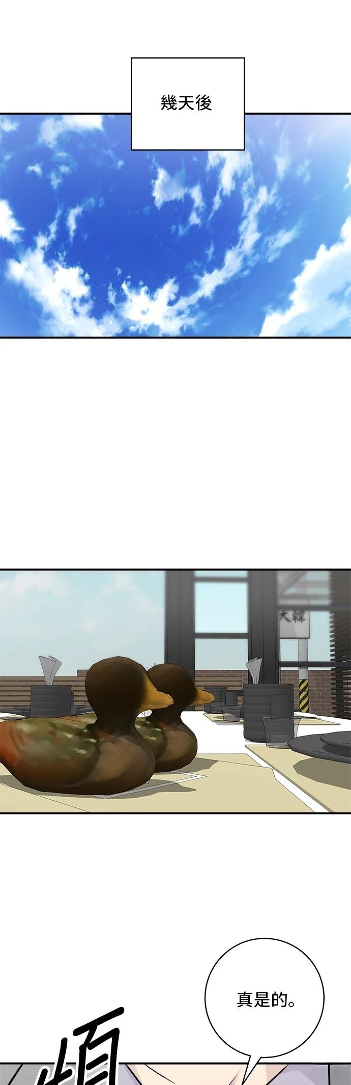 第 53 页