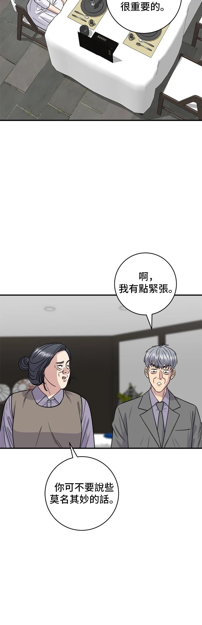 第 55 页