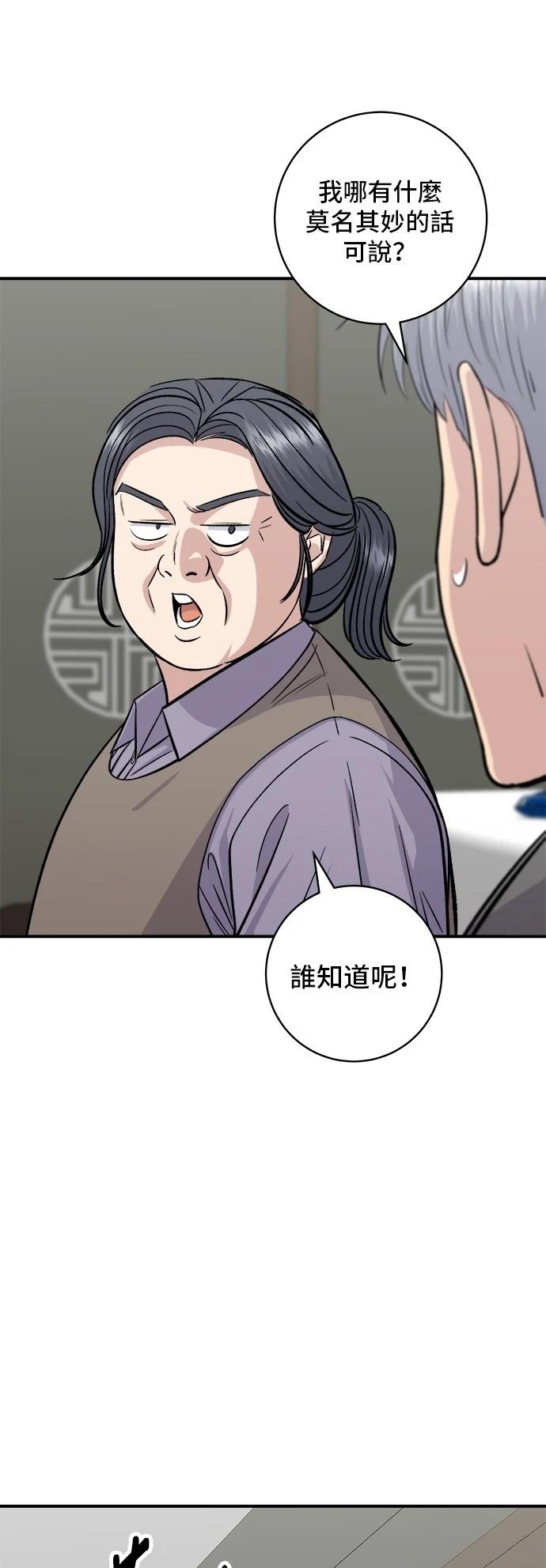 第 56 页