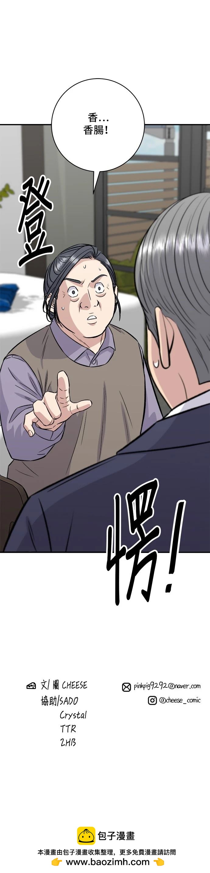 第 59 页