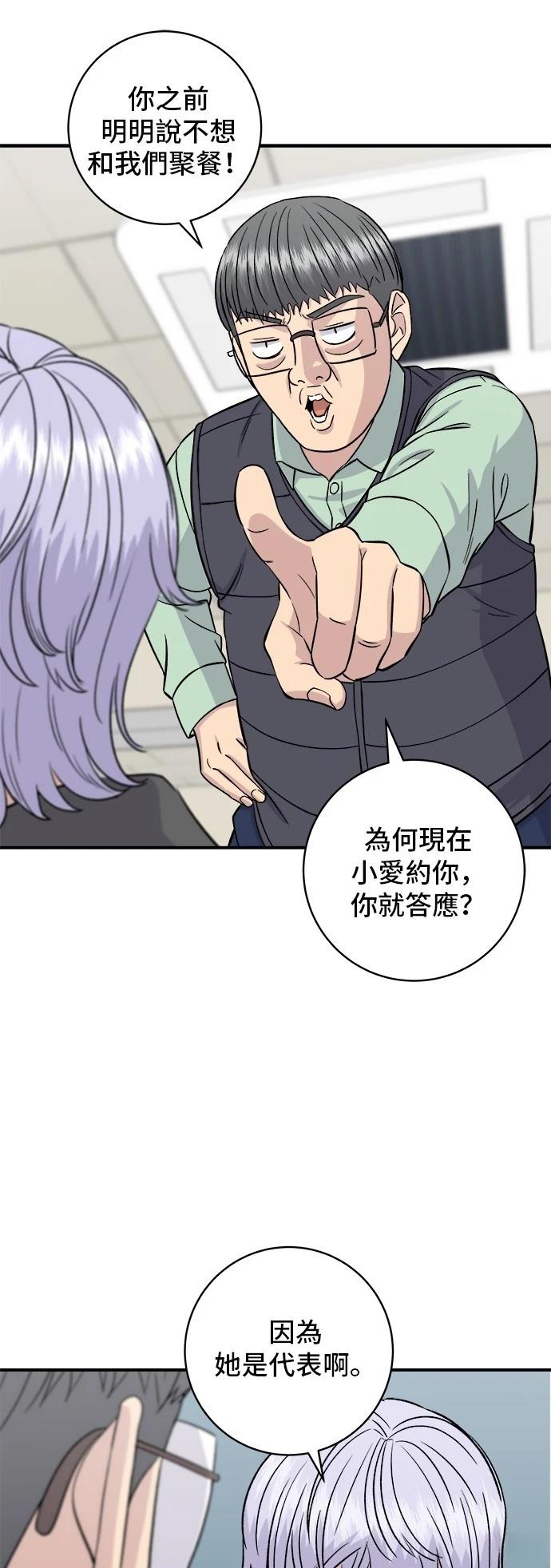 第 58 页