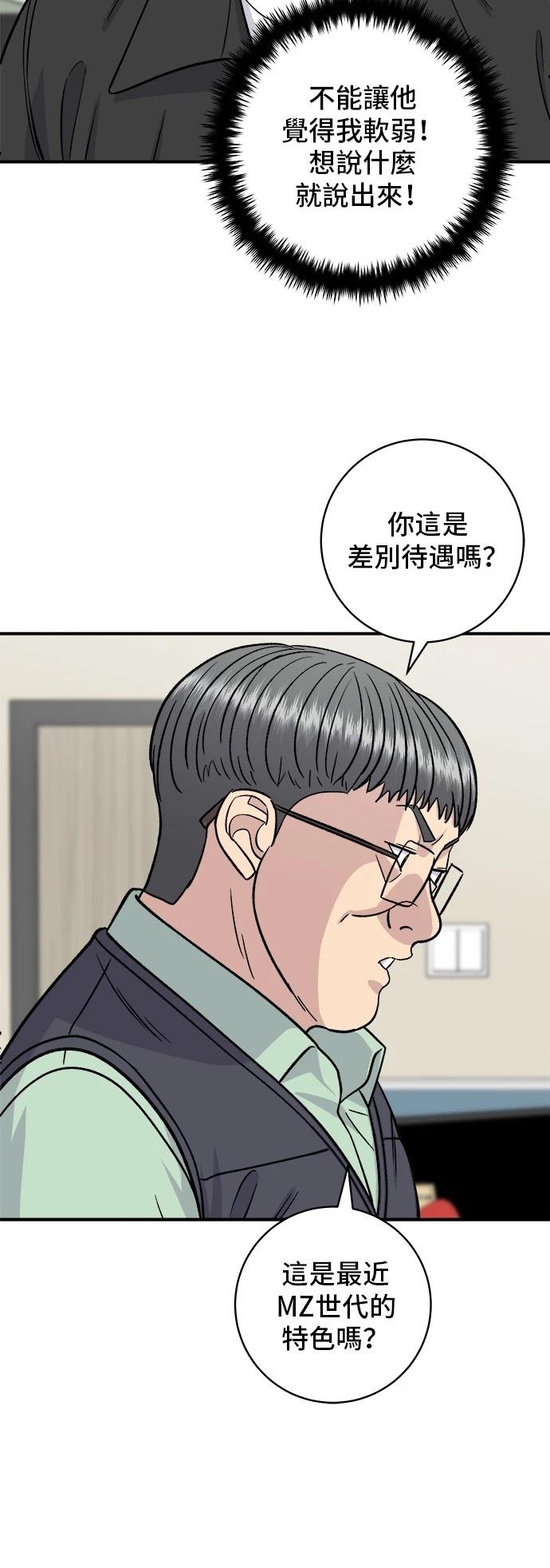 第 60 页