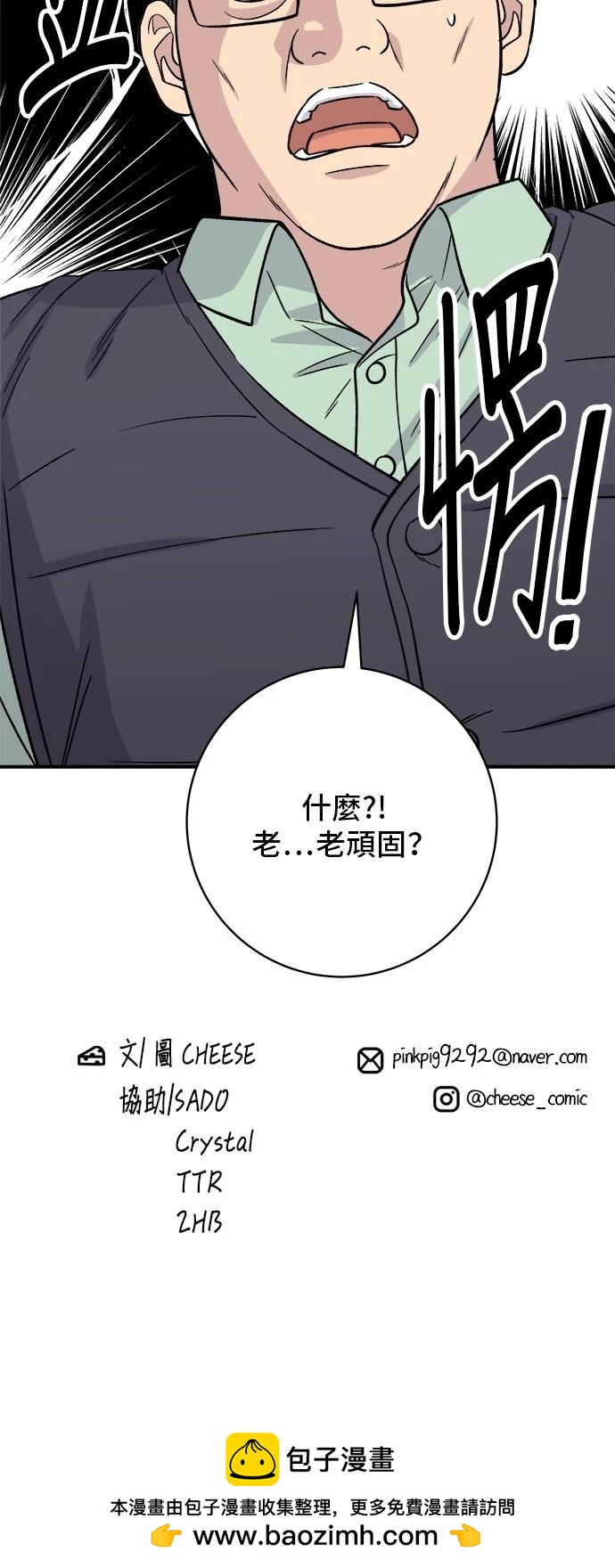第 63 页