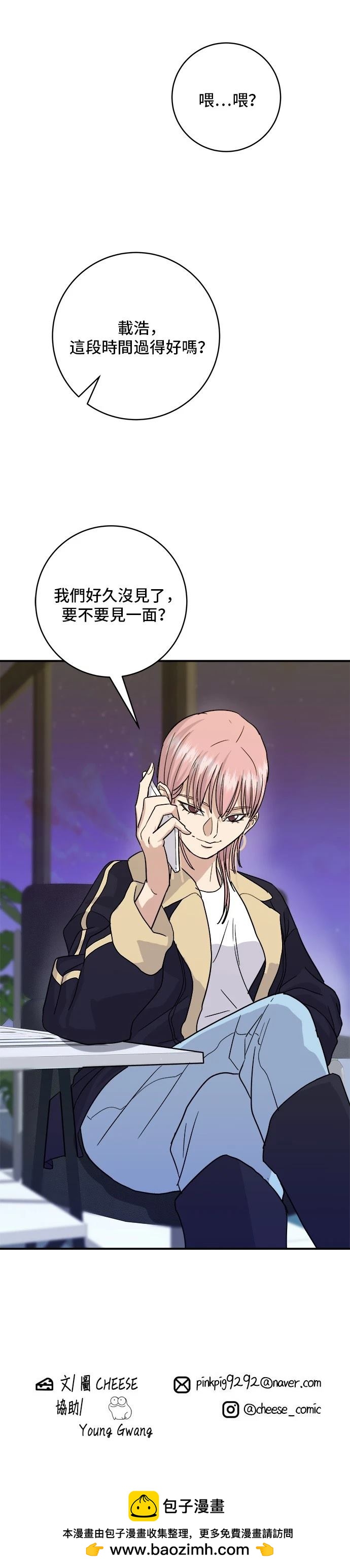 第 29 页