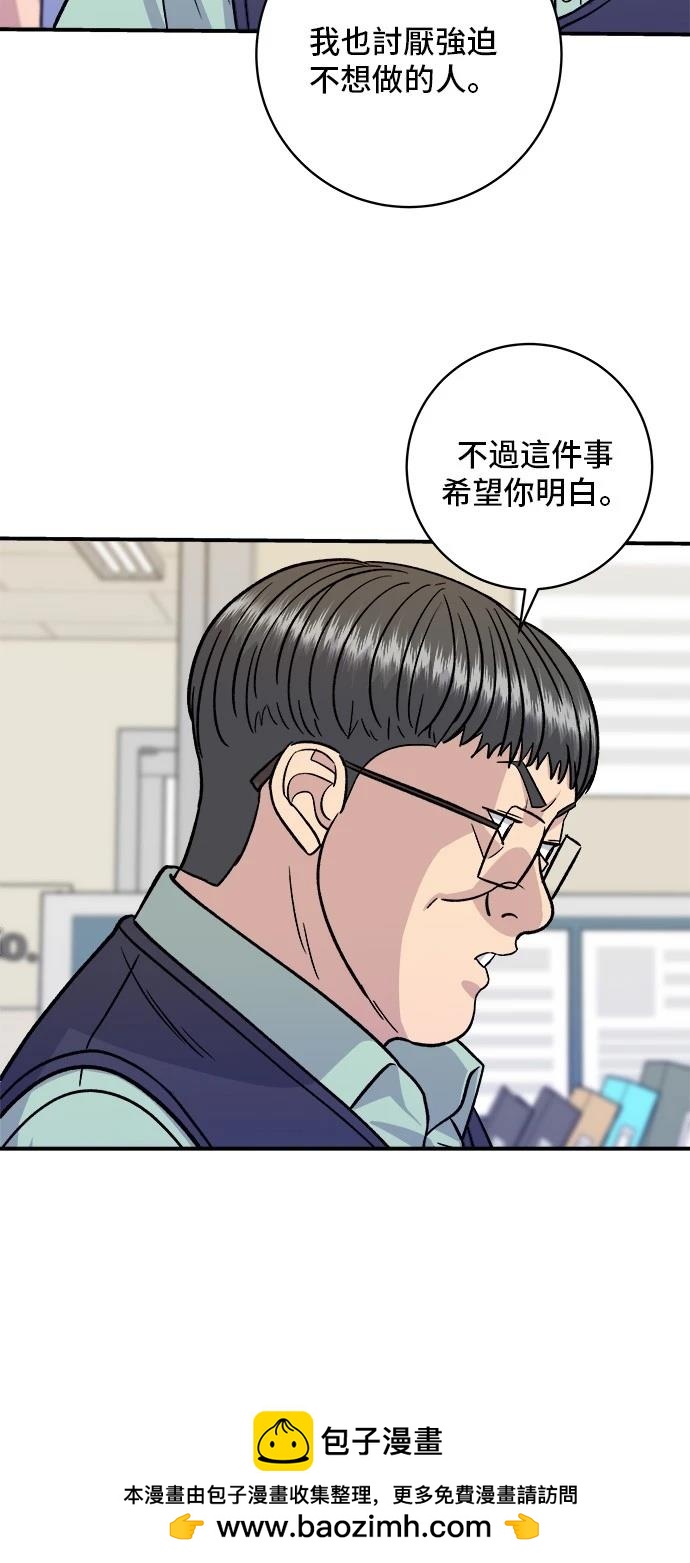 第 50 页