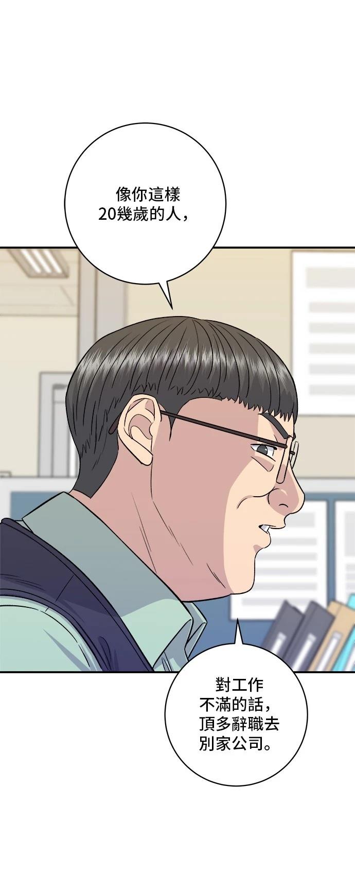 第 53 页