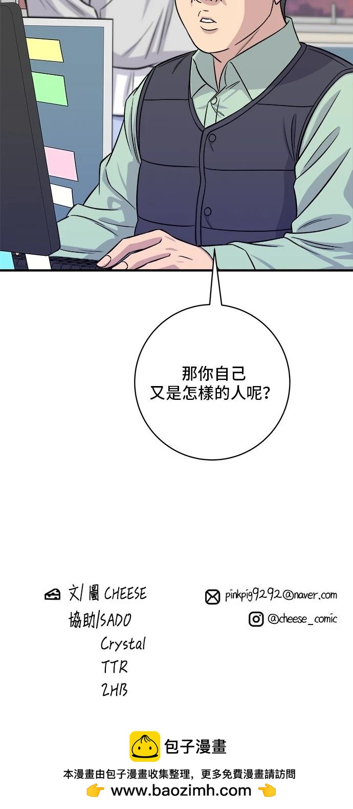第 55 页