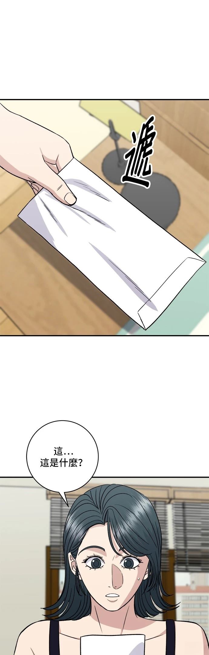 第 53 页