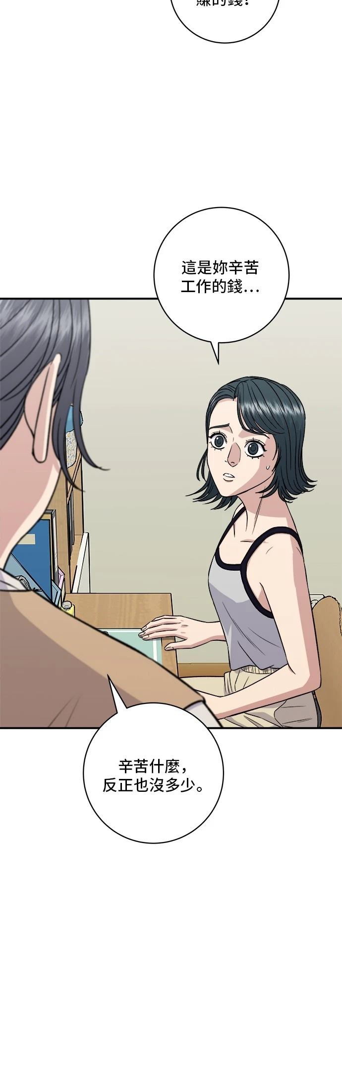 第 55 页