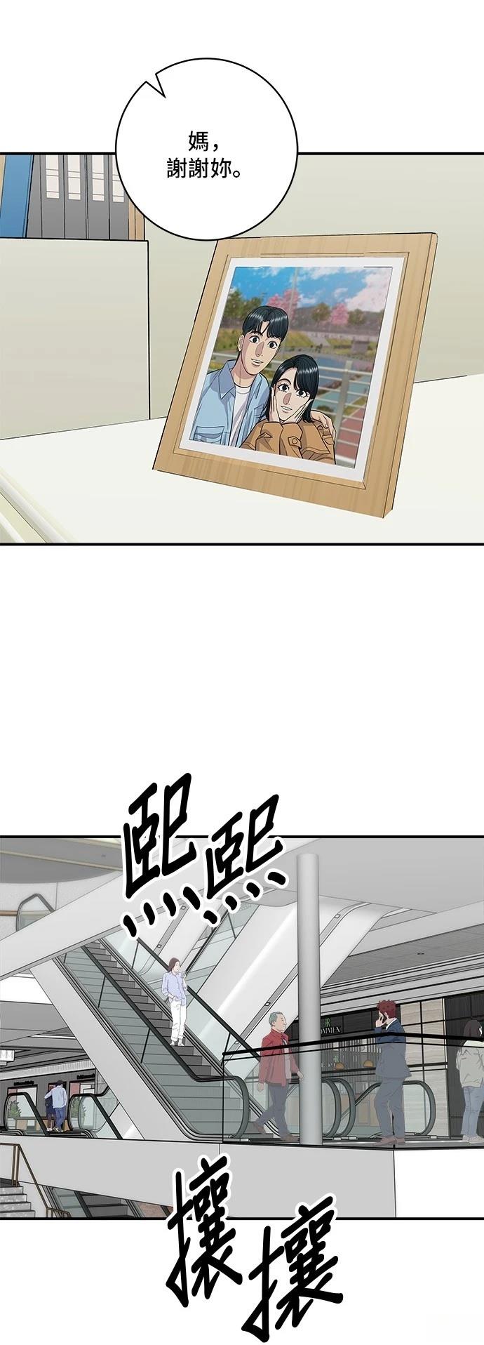 第 57 页