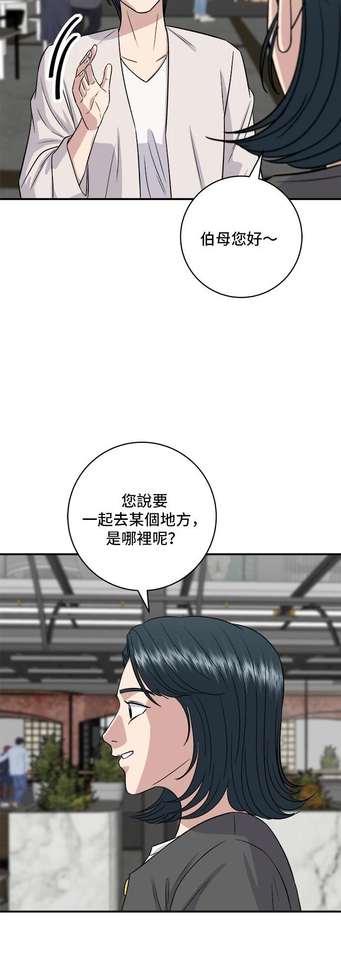 第 60 页