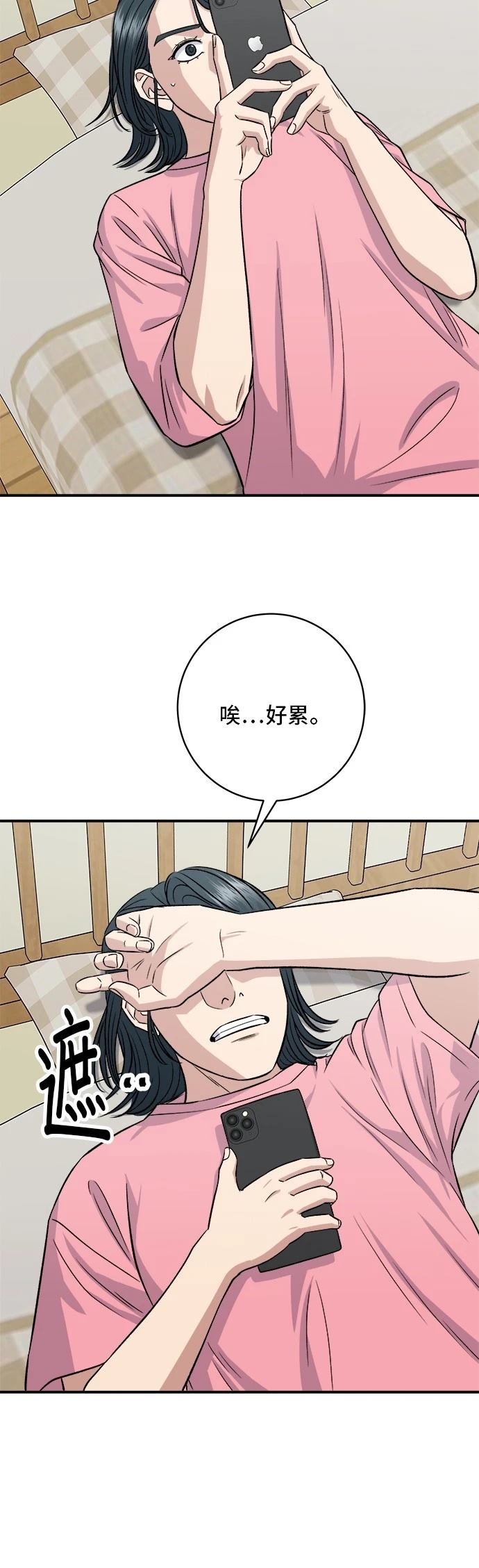 第 51 页