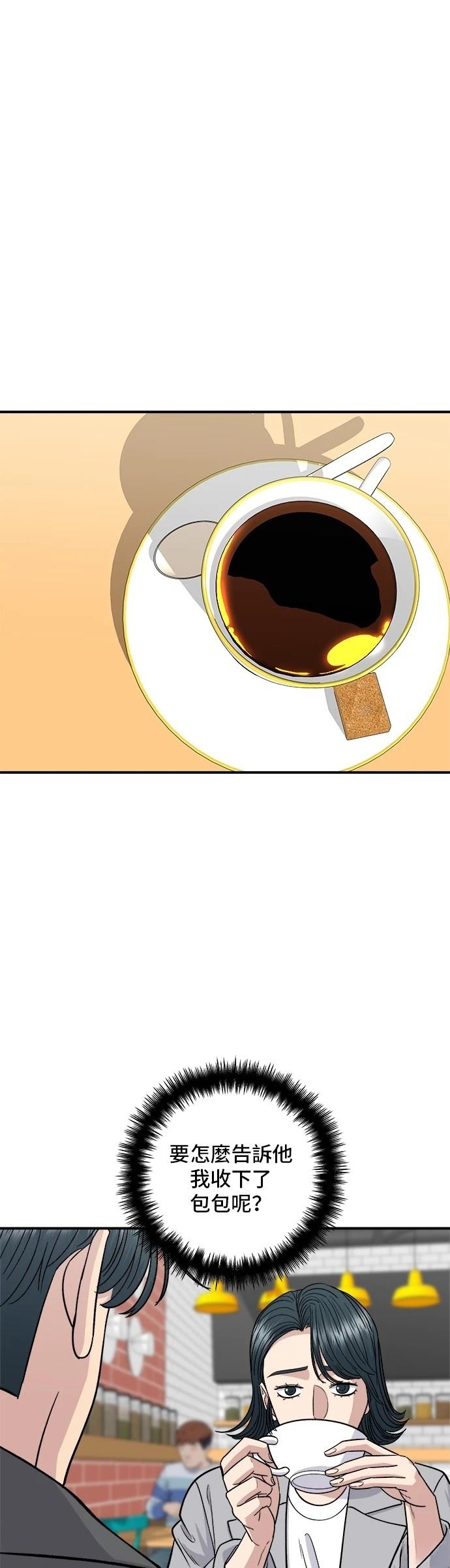 第 52 页