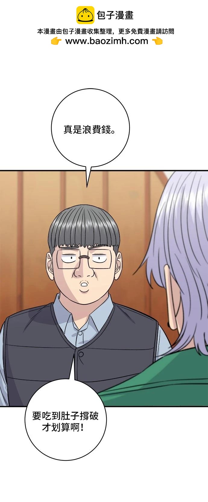 第 39 页