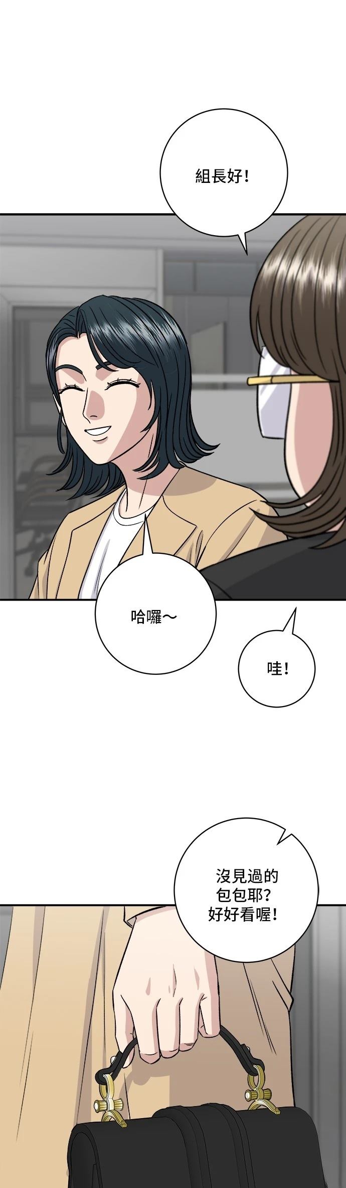 第 52 页