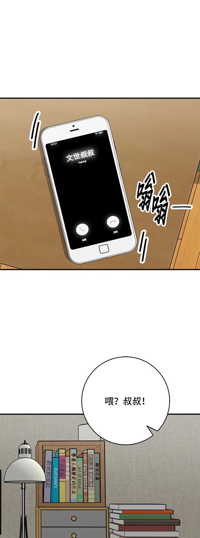 第 56 页