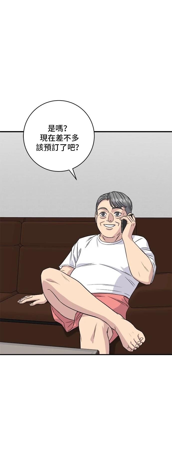 第 58 页