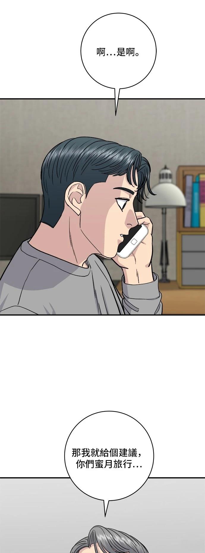 第 59 页